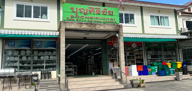ภาพหน้าร้านและทีมงานบุญศิริชัย